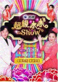 乐队的夏天