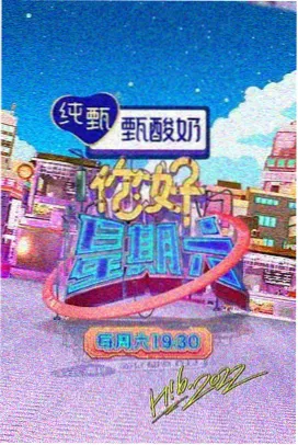 声入人心